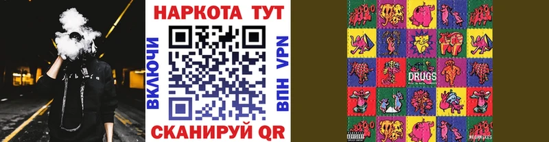 Где купить Кирсанов A-PVP МЕФ Каннабис