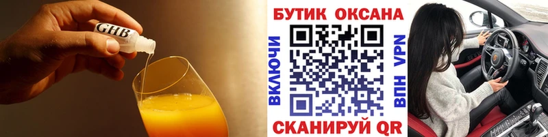 где купить   гидра сайт  БУТИРАТ бутик  Кирсанов 