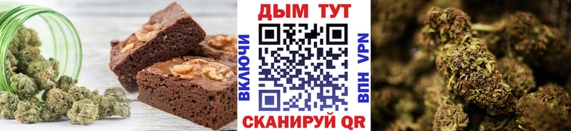 где можно купить   Кирсанов  Canna-Cookies конопля 
