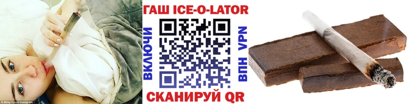 площадка наркотические препараты  Кирсанов  ГАШ hashish  купить закладку 