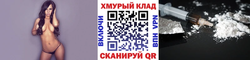 ГЕРОИН белый  MEGA   Кирсанов 