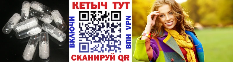 КЕТАМИН ketamine Кирсанов