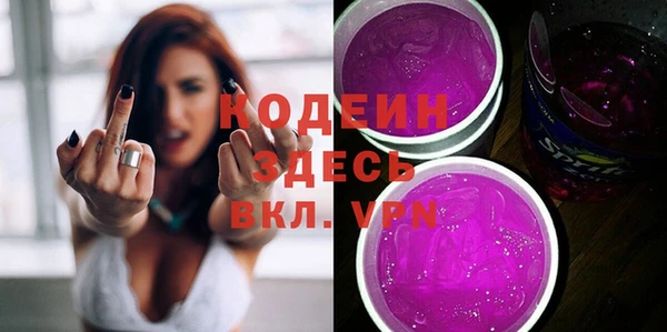 винт Нязепетровск