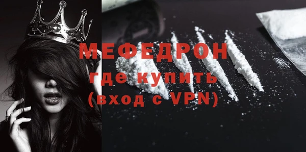 дживик Нягань