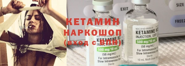 винт Нязепетровск
