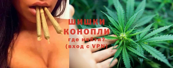 амфетамин Видное