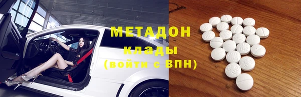 экстази Няндома