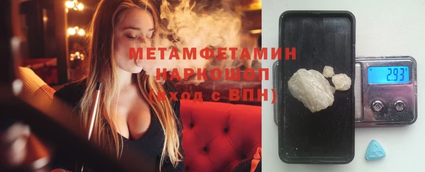 экстази Няндома