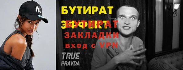 дживик Нягань