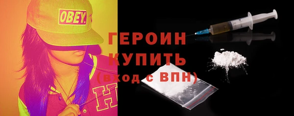 амфетамин Видное