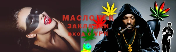 винт Нязепетровск