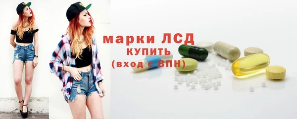 эйфоретик Весьегонск