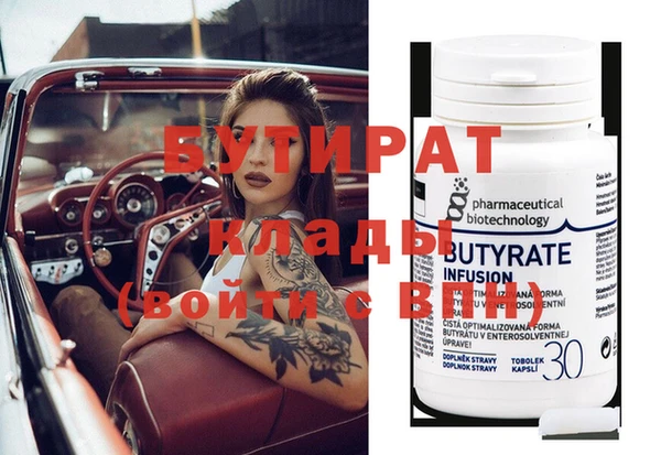 Альфа ПВП Ветлуга