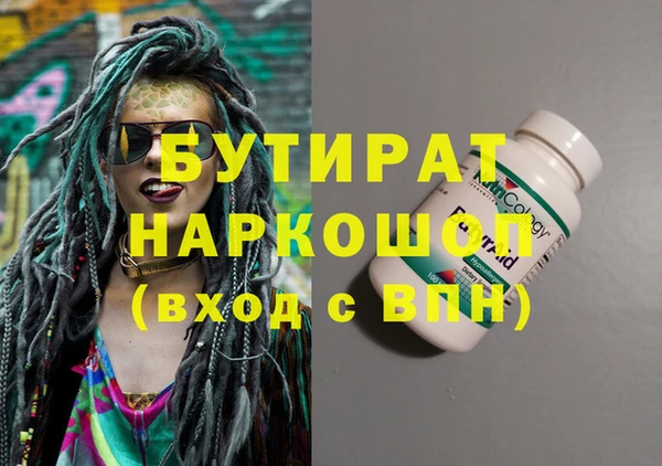 винт Нязепетровск