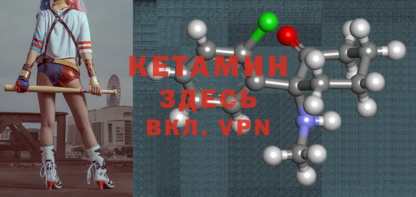 а пвп мука Новозыбков