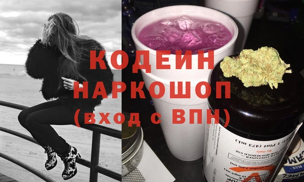 экстази Няндома