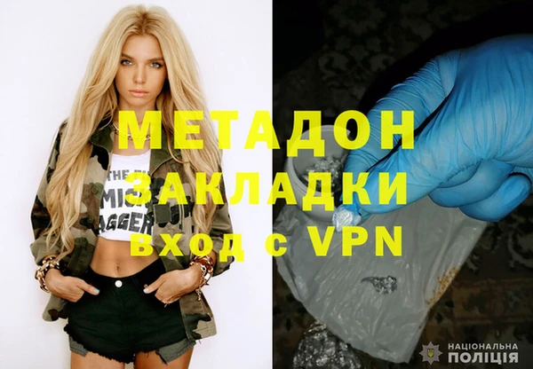 дживик Нягань