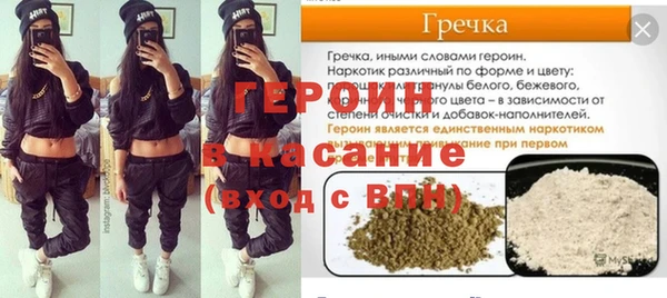 экстази Няндома