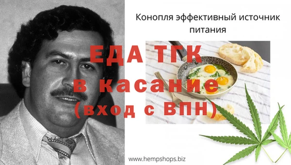 винт Нязепетровск