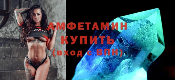 винт Нязепетровск