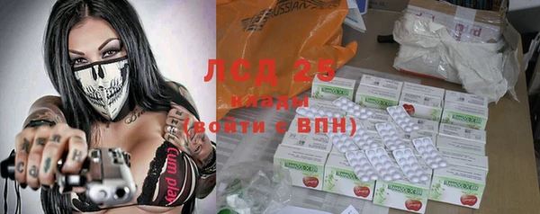 винт Нязепетровск