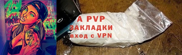 дживик Нягань