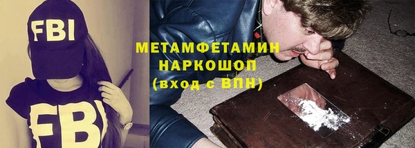 экстази Няндома