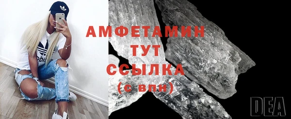 винт Нязепетровск