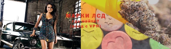 винт Нязепетровск