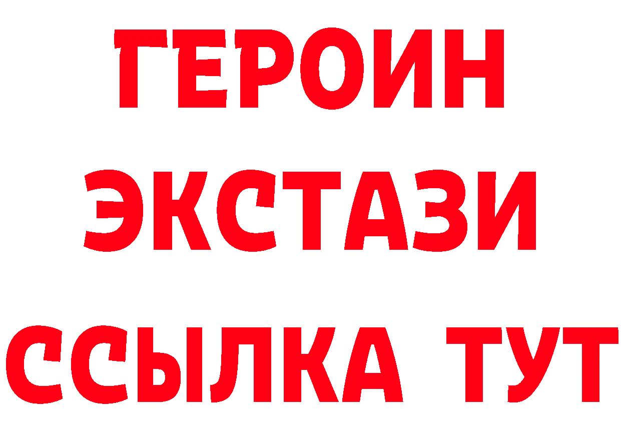 A-PVP СК КРИС ссылка даркнет кракен Кирсанов