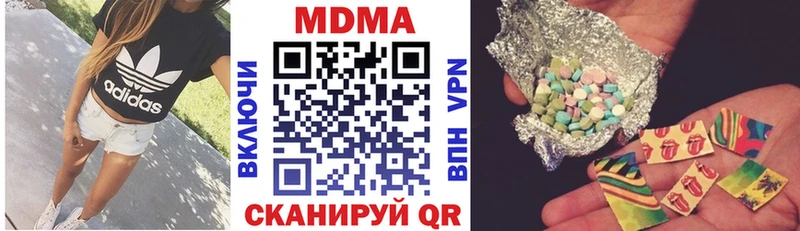 MDMA VHQ  Кирсанов 