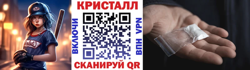 купить наркотики сайты  блэк спрут онион  Метамфетамин винт  Кирсанов 