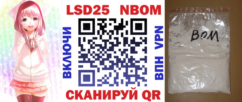 цена Кирсанов Марки NBOMe 1,8мг
