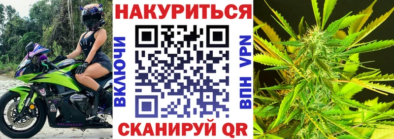 МАРИХУАНА OG Kush  закладка  Кирсанов 